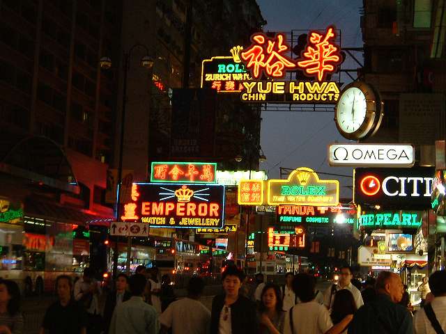 Tsim Sha Tsui